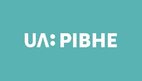 Поліція відкрила провадження за фактом погроз журналістам &laquo;UA:Рівне&raquo;