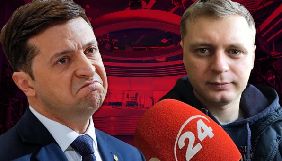 На 24-му каналі запустять проект &laquo;Голобородько&raquo;