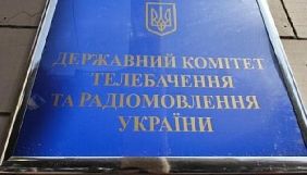 У 2019 році на премію імені Івана Франка претендують 23 твори &ndash; Держкомтелерадіо