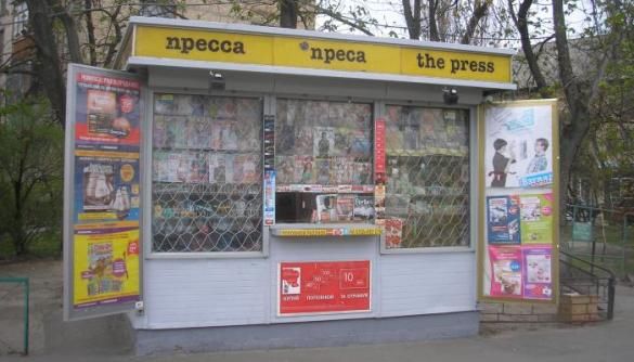 Як російськомовна преса готується до виконання мовного закону