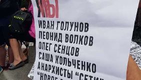 У Москві відпустили майже всіх затриманих під час маршу на підтримку Івана Голунова