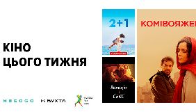 В Бухте Art Space заработал бесплатный кинотеатр