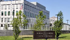 Прес-служба Посольства США в Україні запустила Telegram-канал для медіа