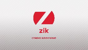 Гендиректоркою телеканалу ZIK стала Наталія Вітрук, її заступником &ndash; Данило Нікуленко