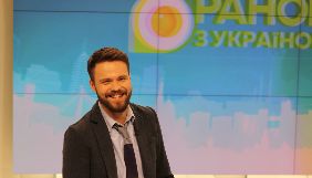 Сергій Зенін залишає &laquo;Ранок з Україною&raquo;
