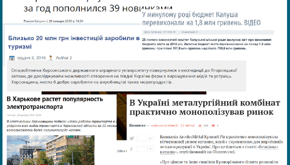 Кримінал чи економіка? Що більше цікавить українські місцеві медіа
