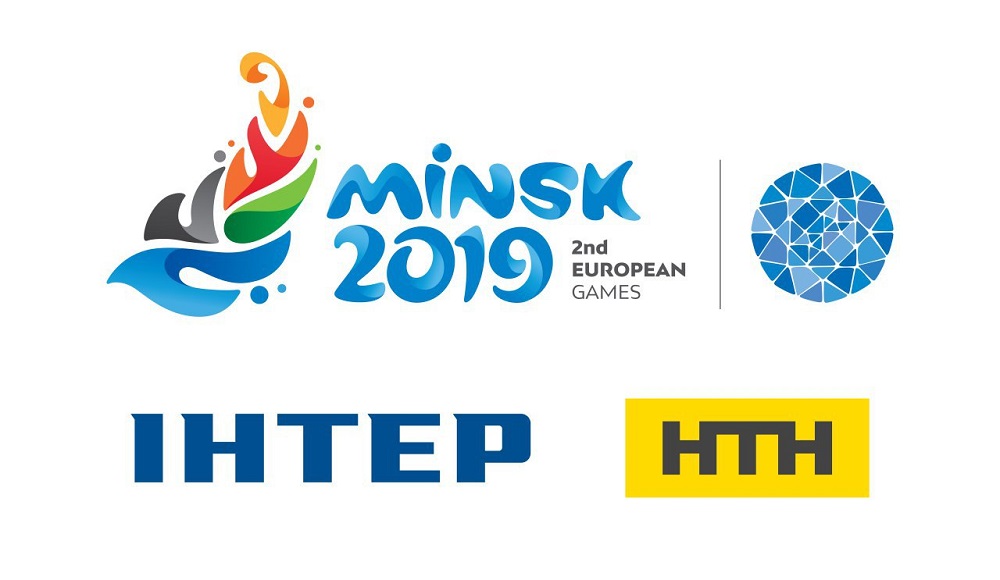 «Інтер» і НТН транслюватимуть Європейські ігри-2019