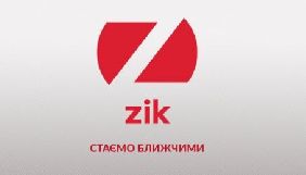 АМКУ проведе перевірку через купівлю Козаком каналу ZIK