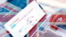 GMK Center запустив англомовну версію сайту