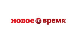 Віталій Сич заявив, що видання &laquo;Новое время&raquo; змінює бренд