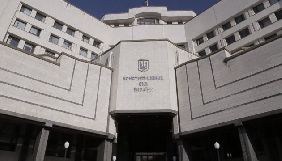 До КС звернувся 51 нардеп із вимогою визнати закон про мову неконституційним