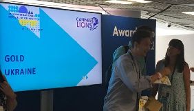 Українці здобули золоті медалі на фестивалі креативності Cannes Lions