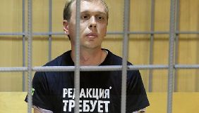 «Радіо Свобода» випустило документальний фільм «#СвободуГолунову»
