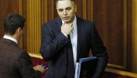 Правоохоронці відкрили провадження щодо заяв Портнова про Порошенка (ДОПОВНЕНО)