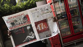 У Єгипті з початку травня заблокований сайт газети Al-Tahrir