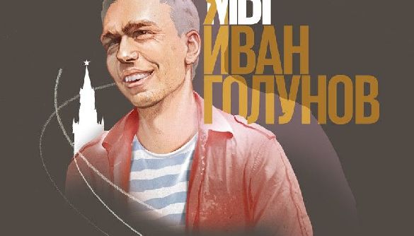 Спасти спецкора