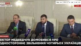 Канали соратника Медведчука транслювали його зустріч із ватажками бойовиків ОРДЛО (ДОПОВНЕНО)