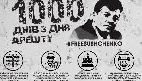 Журналіста Сущенка незаконно тримають в Росії вже 1000 днів