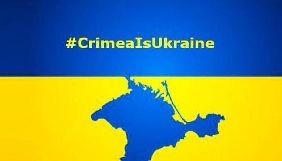 Видання Los Angeles Times опублікувало матеріал з рекомендаціями щодо відвідин анексованого Криму, у якому Ялту називає &laquo;російською&raquo;