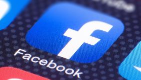 В Італії Facebook оштрафували на 1 мільйон євро через скандал із витоком даних