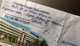 Цимбалюк розповів про лист від Сущенка у &laquo;тематичному конверті&raquo;