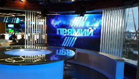 У ДБР спростували інформацію про обшуки на Прямому каналі