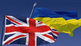 Велика Британія надасть Україні понад 11 млн доларів для підтримки незалежних ЗМІ
