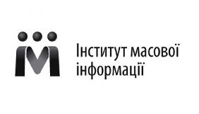 Рівень джинси в онлайн-медіа зріс на 22% у порівнянні з періодом президентської кампанії - ІМІ