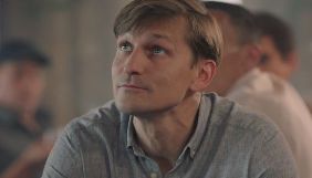 Фільм «Генделик» змагатиметься в основному конкурсі кінофестивалю в Британії