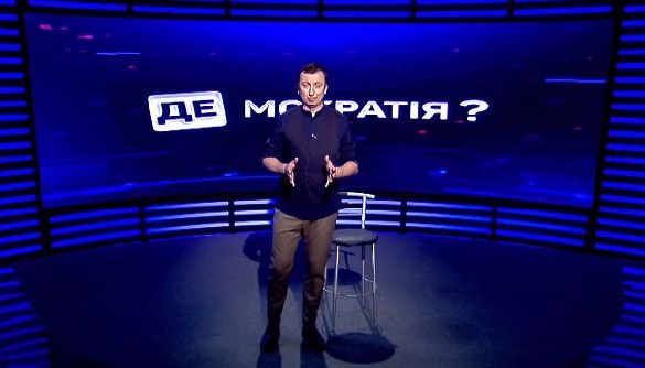 Скандальная премьера студии &laquo;Квартал 95&raquo;: не завидуйте так громко Майклу Щуру