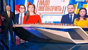 «Надо поговорить»: «Россия 24» анонсувала телеміст із NewsOne