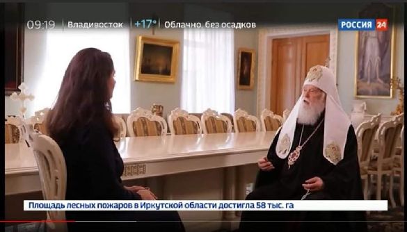 Філарет дав інтерв'ю каналу «Россия 24». У ПЦУ вважають, що він «пробив дно»