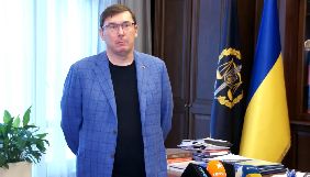 ГПУ знайшла зв&rsquo;язок між NewsOne і російським &laquo;Промсвязьбанком&raquo;