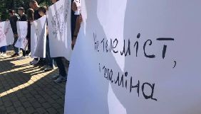 Під NewsOne та Офісом президента відбулись мітинги проти телемосту із російським телеканалом