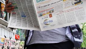 У Якутську журналіста звинуватили в «зловживанні свободою інформації»