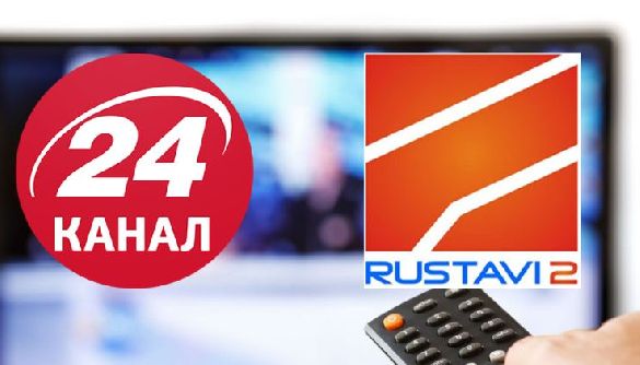 24 канал проведе телеміст із грузинським каналом «Руставі-2»