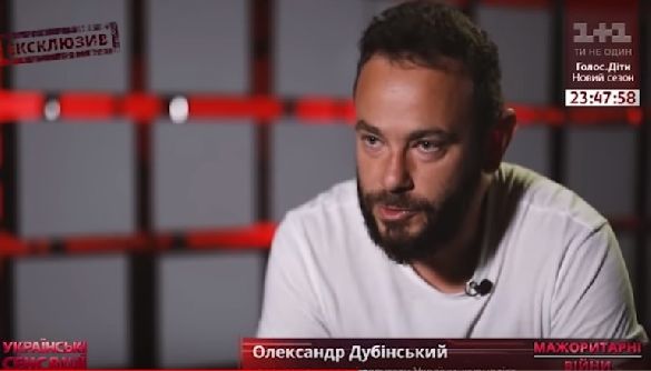 &laquo;Возле добра ошивается зло&raquo;: как &laquo;1+1&raquo; агитирует зрителей за своих сотрудников