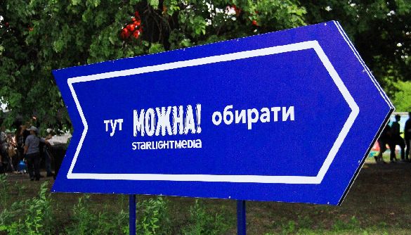 ВДНГ так ВДНГ: що StarLightMedia робить на Atlas Weekend та коли стане прибутковою