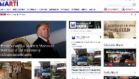 У США розслідують інформацію про інсценування журналістом TV Marti обстрілу під час телерепортажу