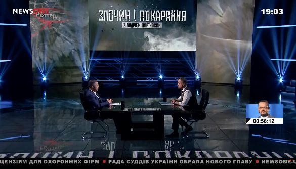 Страшний суд. Моніторинг інформаційних каналів 1‒7 липня 2019 року