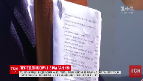 КЖЕ висловила &laquo;1+1&raquo; публічний осуд через сюжет на користь &laquo;Слуги народу&raquo;
