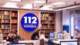 Канал &laquo;112 Україна&raquo; повідомив, що звернувся до СБУ через запланований мітинг під його будівлею