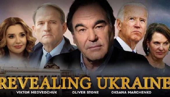 Показ &laquo;Нерозказаної історії України&raquo; на 112-му: виборча технологія, пропаганда чи свобода слова?