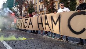Під будівлею СБУ відбувся мітинг проти показу на &laquo;112 Україна&raquo; фільму Олівера Стоуна