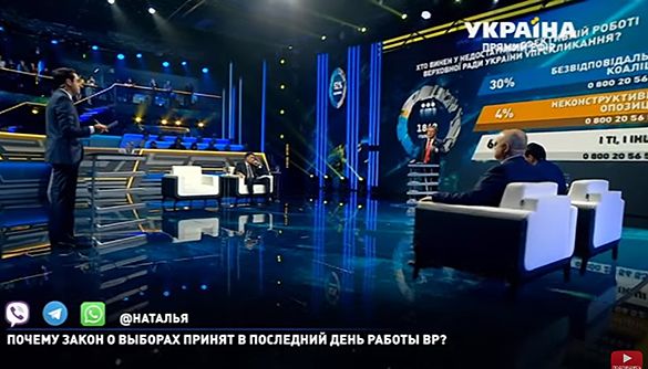 Батько реваншу і представник диявола. Огляд ток-шоу за 8&ndash;12 липня 2019 року