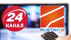 24 канал оголосив дату ефіру телемосту з грузинським «Руставі-2»