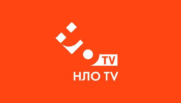 НЛО TV випустить комедію «Пограбування по-українськи» в лютому 2020 року