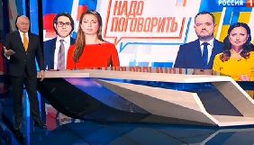 Генпродюсера NewsOne внесли до бази &laquo;Миротворця&raquo; через підготовку телемосту