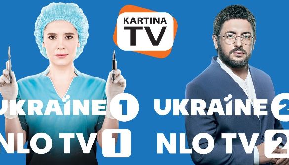 Міжнародні канали «Медіа Групи Україна»  уклали угоду з Kartina.TV