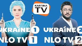 Міжнародні канали &laquo;Медіа Групи Україна&raquo;  уклали угоду з Kartina.TV